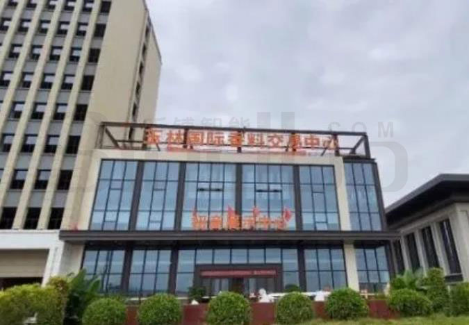 玉林国际香料交易中心“呼之欲出”，将成为中国最大香料交易市场！